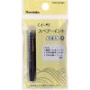 Kuretake Brush Pen Replacement Fountain Brush Ink, 10-Pack (for Pens) DAN105-99H/10P