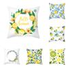 Nordic Summer Yellow Lemon Throw Pillow Cover Living Room Sofa Office Car Seat Waist Cushion Cushion Cover Home Decoration