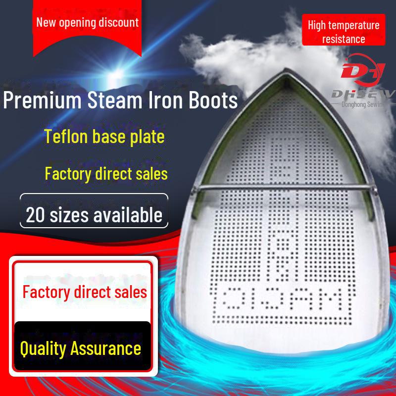 Термостойкий чехол для обуви с паровым утюгом - защита днища от ожогов и лазерного излучения