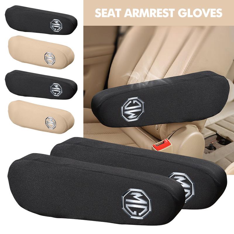 Car Armrest Dust-proof Hand Elastic Protector Cloth Covers For MG RX5 RX8 350 550 6 3 5 7 ZR ZS HS GS GT Hectorttry21