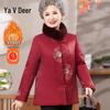 Yalu Women's Festive Tang Suit Style Padded Winter Coat