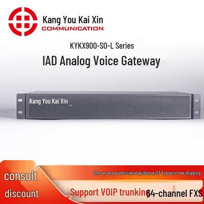 Аналоговый голосовой шлюз Kangyou Kaixin KYKX900-SO-L (Китайская версия)