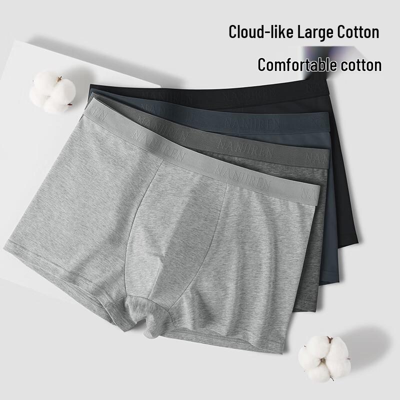 Nanjiren Мужские боксеры-брифы из 100% хлопка с антибактериальным эффектом 10A