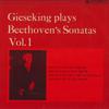 LP Запись ВАЛЬТЕР ГИЗЕКИНГ - Гизекинг: Бетховен: Отличное пианино S OL3215 COLUMBIA Япония Классическое Б/У