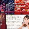 Фруктовый уксус Uchibori Brewing 1 л Черный и Фруктовый уксус Питьевой уксус Яблоко Виноград Без сахара ПЭТ-бутылка