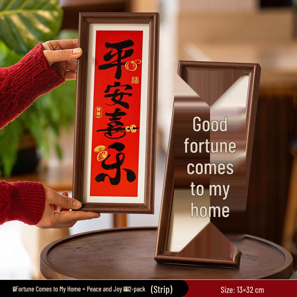 2026 Year of the Horse New Year Ornament: Calligraphy Photo Frame & God of Wealth Table Decoration
