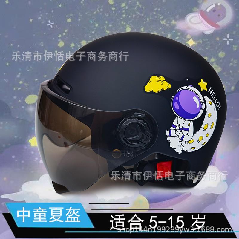 Unisex Adult Kids Electric Scooter Helmet 3C Certified Full-Season ABS Half E-Bike Commuting