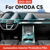 ТПУ Для CHERY OMODA C5 2024 Прозрачная Защитная Пленка Накладка На Панель Навигации Центрального Управления Салона Автомобиля Аксессуары