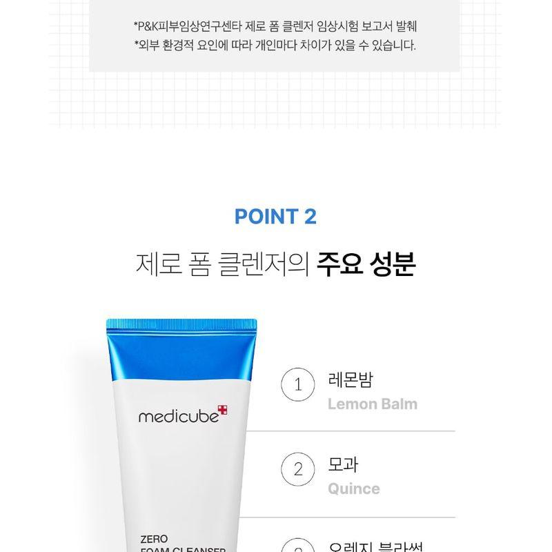 Medicube Очищающее средство с нулевой пеной