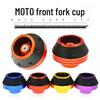 Aluminum Alloy Shock-Absorbing Anti-Fall Cup for Off-Road Motorcycle Forks