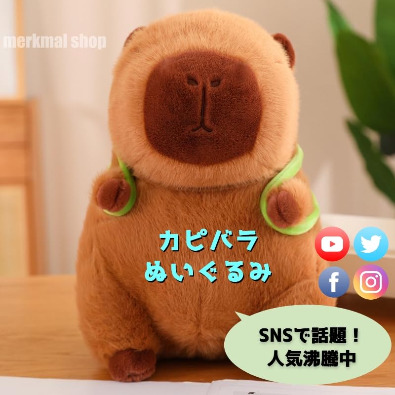 Merkmal shop Плюшевая Капибара Животное Мягкая Игрушка Подушка, Милый Пушистый Подарок на День Рождения, Декор Интерьера, Оформление Магазина, Включает Сумку-Черепаху (Большой,