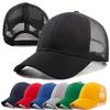 Unisex Mesh Cap Casual Plain Cotton Mesh Baseball Cap Adjustable Summer Cool Hats For Women Men Hip Hop Trucker Cap