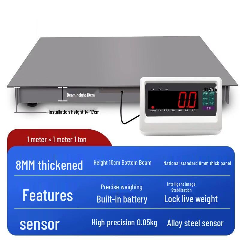 Haozhan Electronic Platform Scale (CN version)