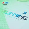 XTEP Kids' Breathable Quick-Dry Gradient Print Short Sleeve Knit Shirt