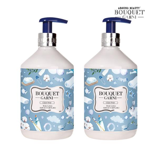 Bouquet Garni Deep Perfume Body Lotion Clean Soap Scent 520ml x2