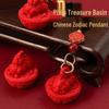 Рекомендованный учителем Зодиакальный Пиксю Чаша Сокровищ Подвеска для автомобиля