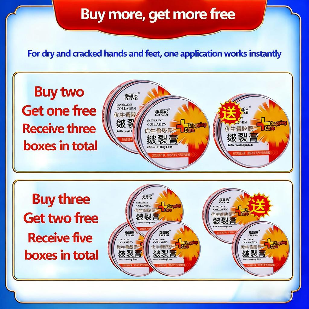 Крем для ног против сухости и трещин, Предотвращающий растрескивание, Восстанавливающий крем, Сухость, Пятки, Отшелушивающий, Удаляет омертвевшую кожу, Восстанавливающий крем, Традиционная китайская косметика, пластырь