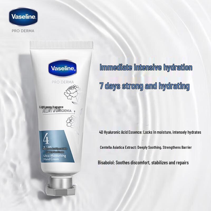 Vaseline Fruit Acid Essence No. 4 Hand Cream