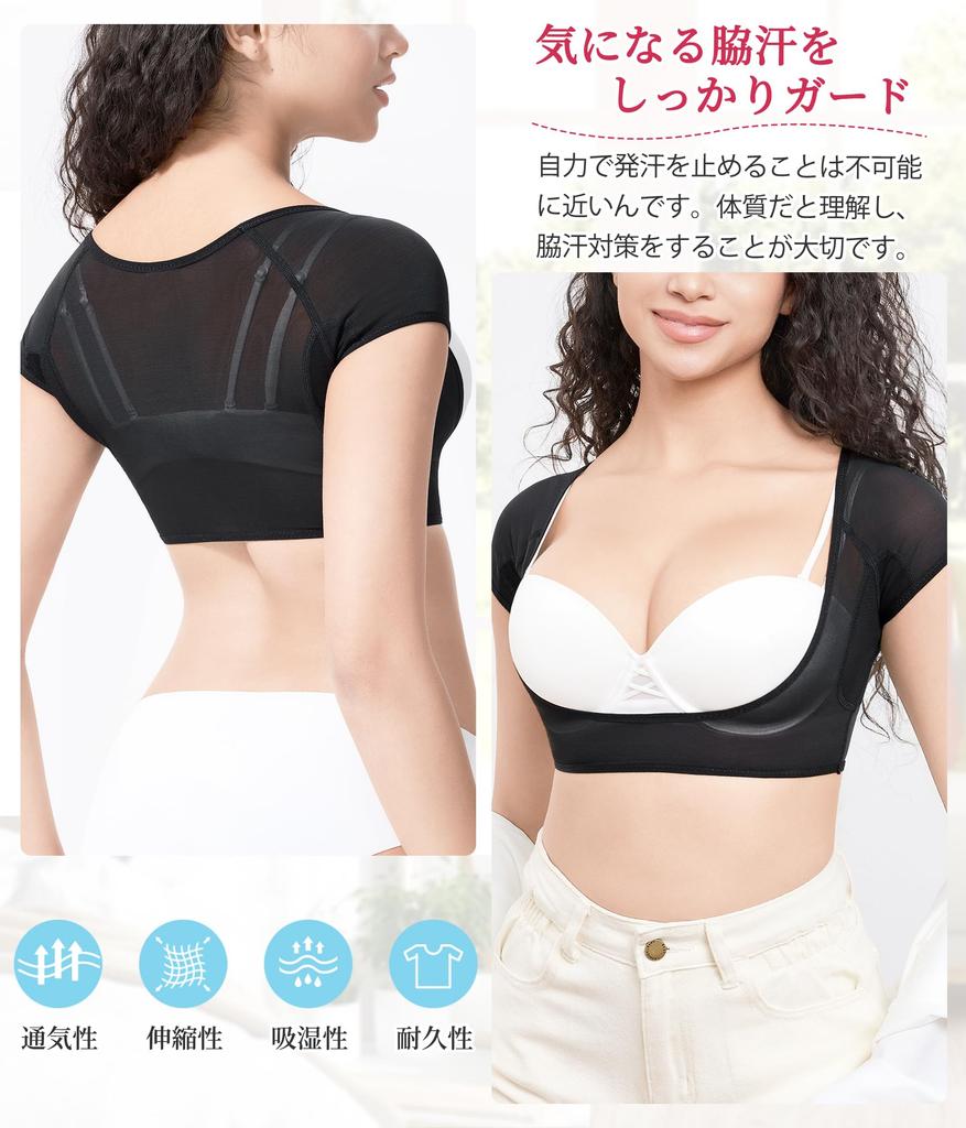 Underarm Sweat Innerwear for Women with Sweat Pads for Underarm Sweat Mesh Mesh Stretchy [CtriLady] Absorption, Shapewear, Innerwear, Vest, Black,