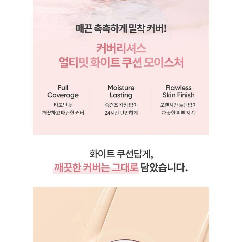 BANILA CO Covericious Ultimate White Cushion Moisture - 5 Цветов