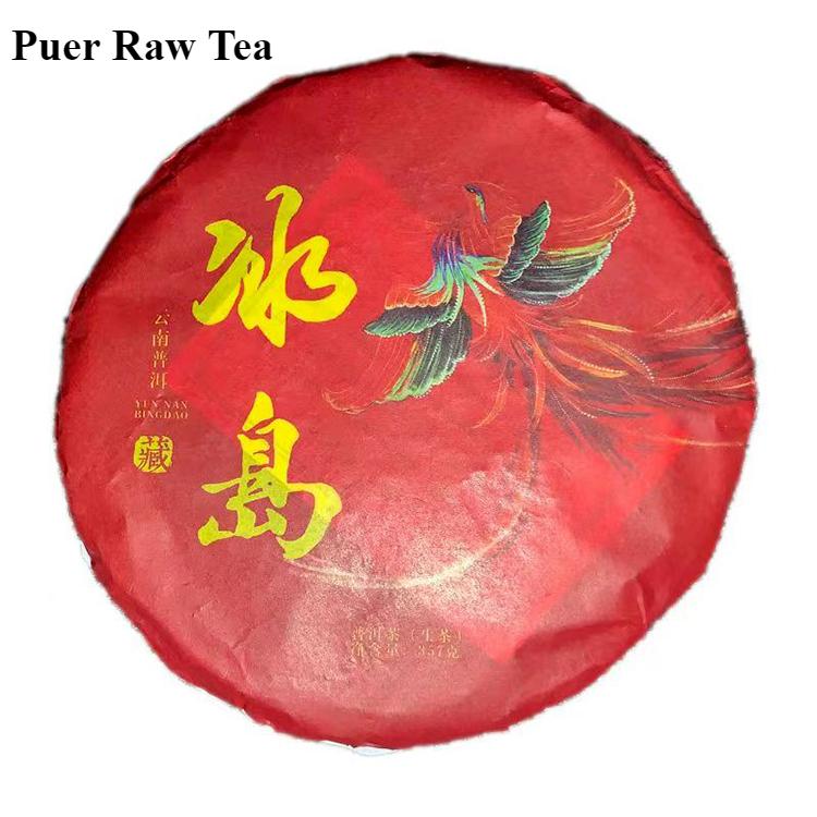 Исландия Линьцан Старое дерево сладкий пуэр Шэнпу чай 357 грамм