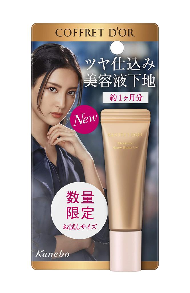 Coffret D'or Moisture Glow Base UV Mini Size A 8.5g