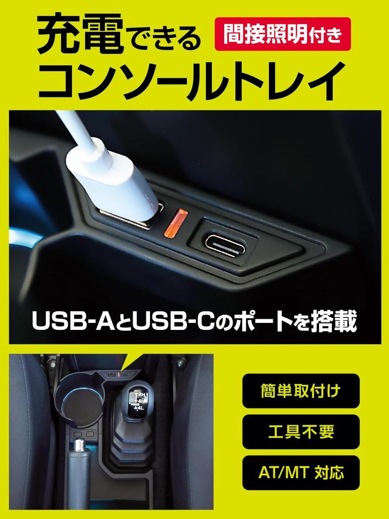 Seiko Sangyo EXEA Подсветка консольного лотка E113JM Черный для Nomad и JC74 Jimny, Sierra, JB64, JB74,