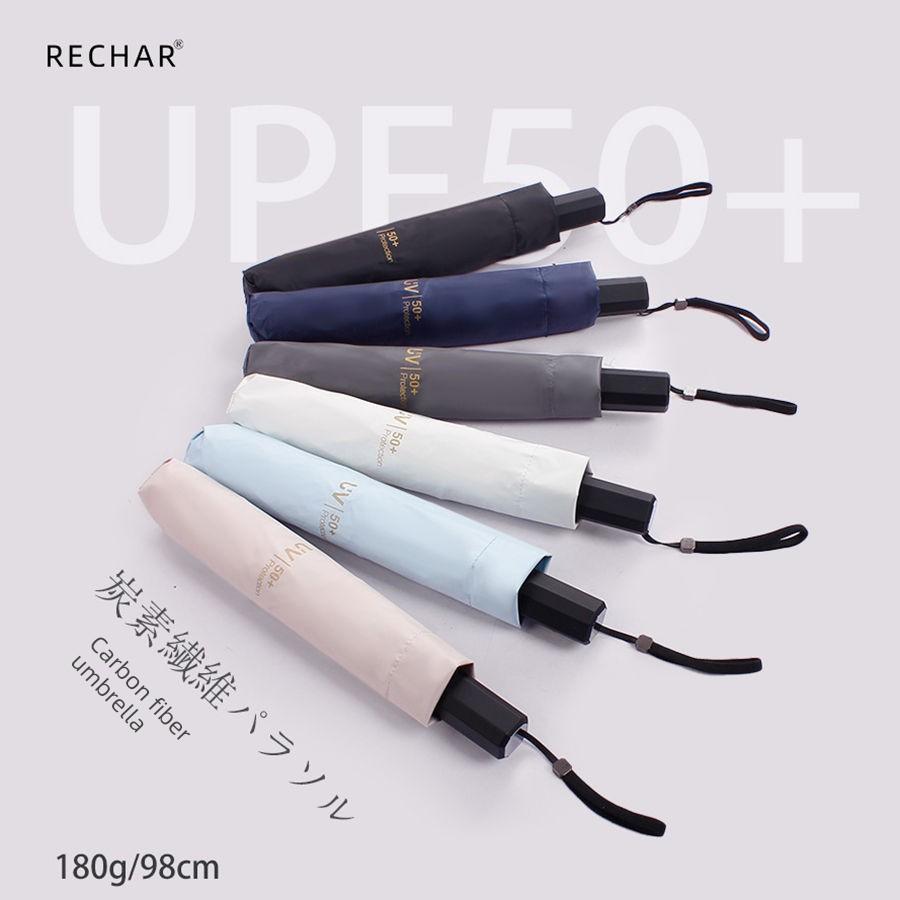 Only 180g in Weight, Carbon Fiber 70% off Thickened Vinyl Umbrella, Upf50 Sun Protection Umbrella, Anti-Uv, Portable