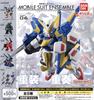 Mobile Suit Gundam MOBILE SUIT ENSEMBLE 06 Types Set [5 (full Complete)]