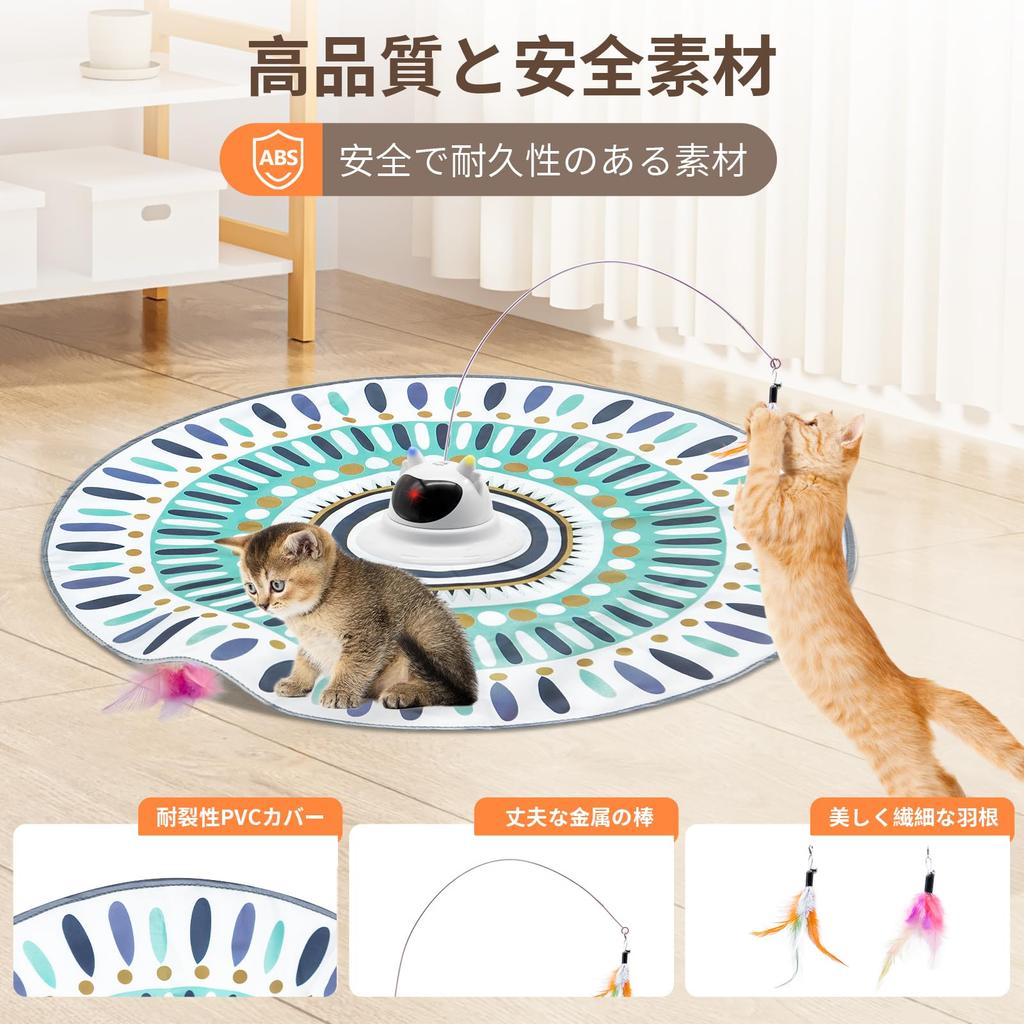 Automatic Cat Toy for Solo Play, Featuring a Cat Teaser, Hide-and-Seek, Fluttering Feathers, LED Light, and Automatic Laser. Popular 4-in-1 Cat Toy