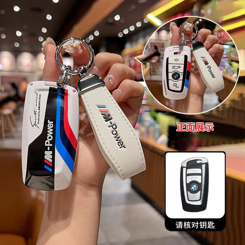 MZFK7 ABS Car Key Case Cover For BMW 1 2 3 4 5 6 7 Series X1 X3 X4 X5 X6 X7 F10 F20 F30 G20 G30 G01 F15 F16 G02 G05 F34