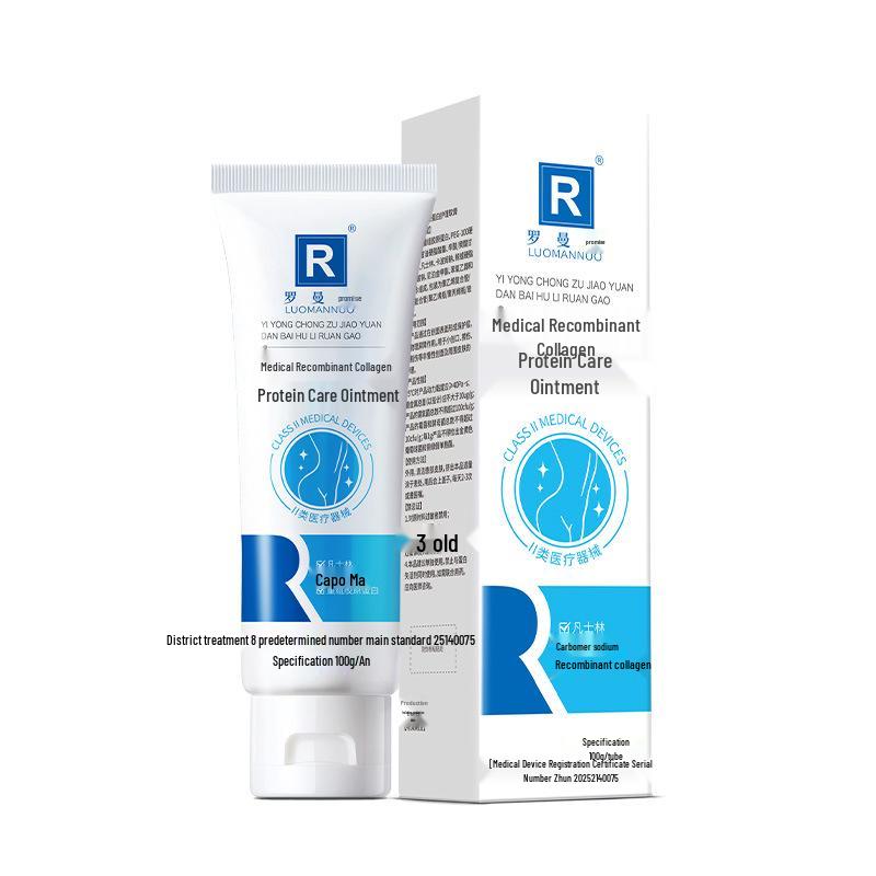 Recombinant Collagen Ointment - Moisturizing Gel for Skin and Wound Care