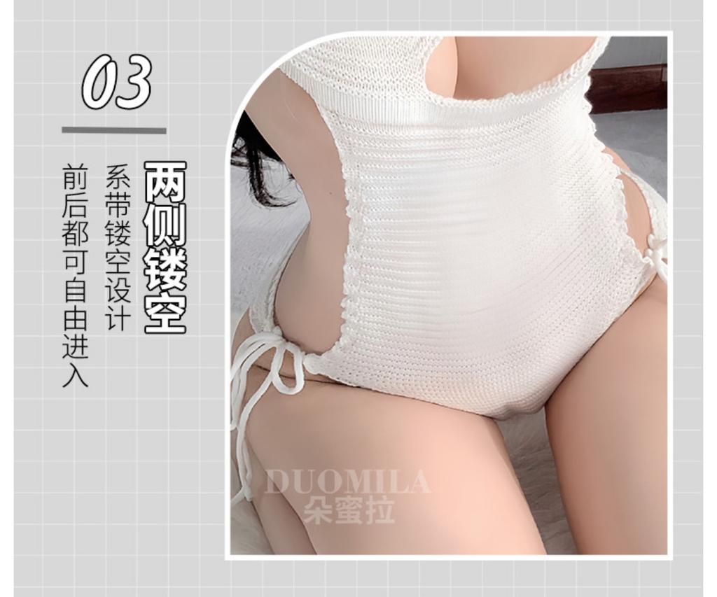 Sex Sweater Knitted Japanese Underwear Sexy Big Halter Strap Open Chest One-piece Pajamas Hot Passion Suit