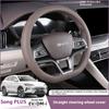 For BYD Song Plus DMI Seal U Sealion 6 Steering Wheel Cover Hand-Stitched Anti-Slip Leather Interior Car Accessories