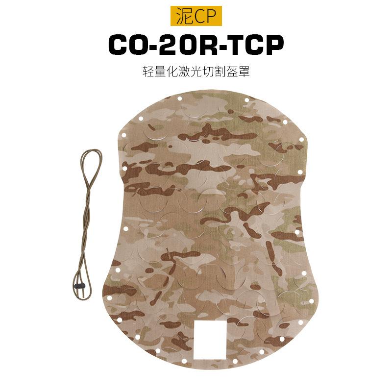 Tactical Laser Cut Leaf Camouflage Helmet Cover For BJ PJ MH Helmet Outdoor Hunting Training Cosplay Accessories