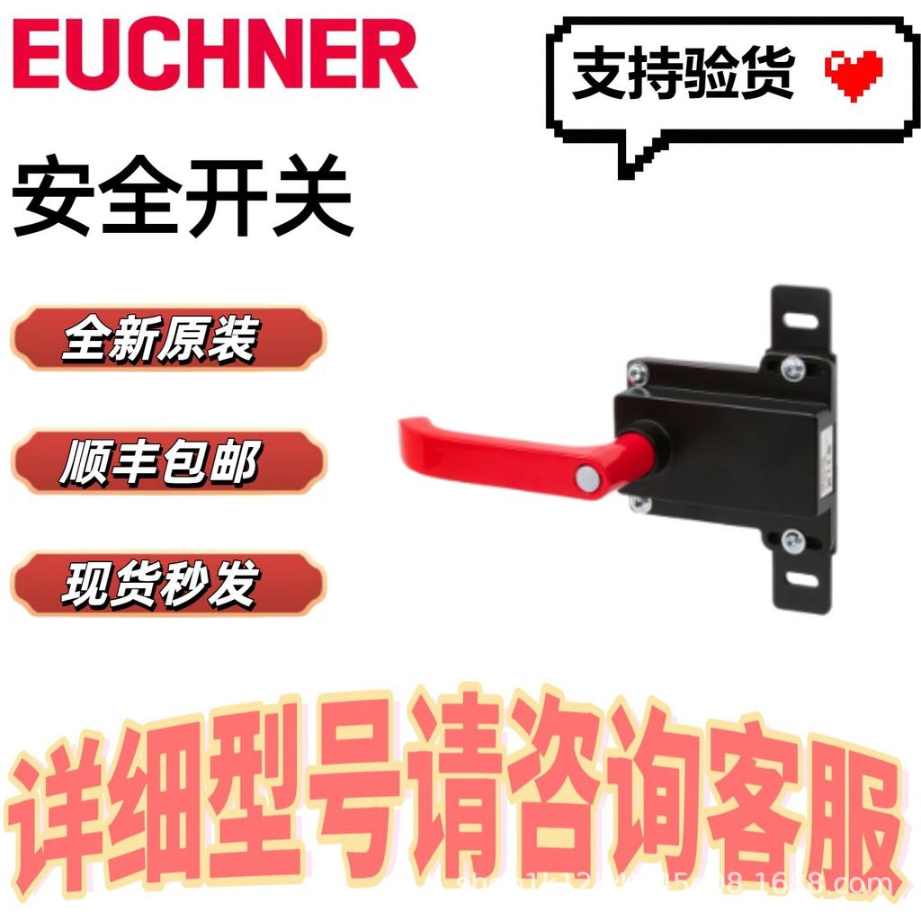 Защитный выключатель Euchner MGB-E-A2 106051 Доступен сейчас