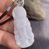 Burma A-Grade Natural Jade Leaf Pi Xiu Pendant