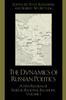 Книга The Dynamics of Russian Politics : Putin's Reform of Federal-Regional Relations