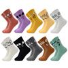 Korean Funky Harajuku Trend Women Socks Unisex Funny Socks 16 Colors Combed Cotton Street Skateboard Casual Couple Crew Socks