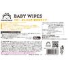 Салфетки Amazon Brand Mama Bear Baby Wipes Pure Flushable 60 шт. x 24 шт. Изготовлены из парабенов без запаха [Салфетки Flushable] 99,9% воды, тип, (1440 шт.)