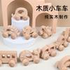 Infant Early Education Educational Log Animal Modeling Car Children'S Grasping Inertia Practice Toy