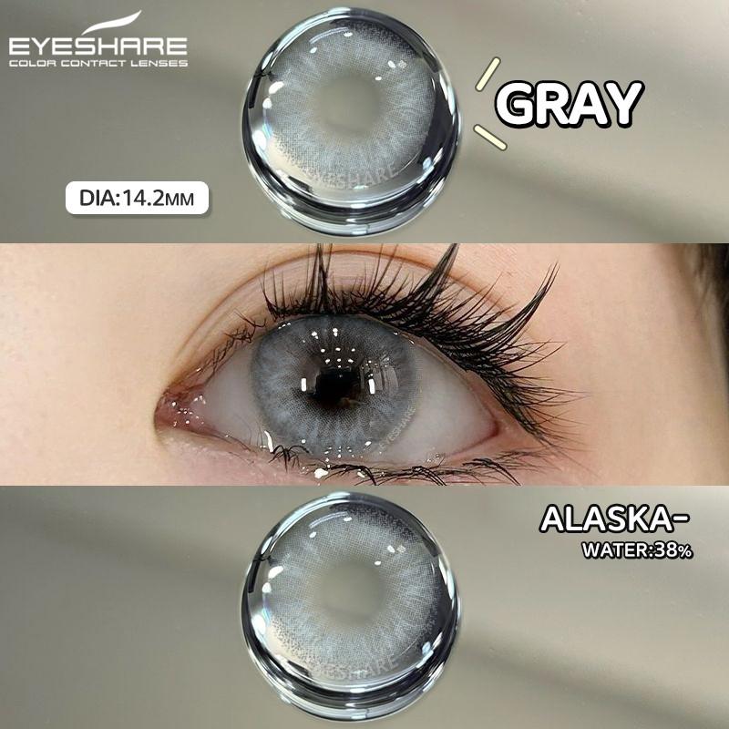 Eyeshare 1 пара серых зрачков для глаз, корейские коричневые контактные линзы, натуральные мягкие линзы, ежегодное использование, косметика