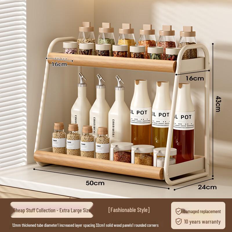 Handun Kitchen Spice Rack Organizer