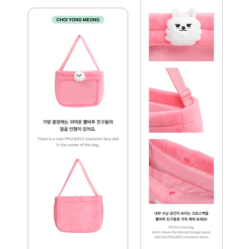 TXT PPULBATU CROSS BAG (Official Merch)