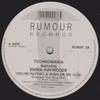 12-дюймовая пластинка ТЕХНОМАНИЯ - (Ты ставишь) Спешка на меня (Embr RUMAT28 Rumour Records 1991 UK Танцевальная и Электронная Б/У