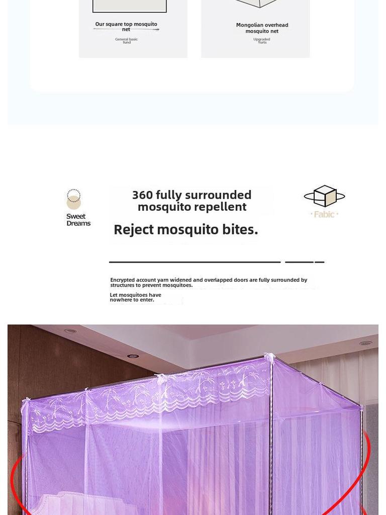 Москитная сетка в стиле «Принцесса» для двуспальной кровати — толстая, зашифрованная, смелая конструкция для пола