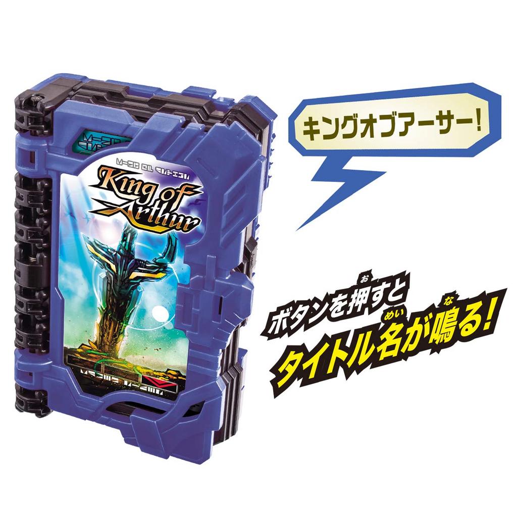 Kamen Rider Saber DX King Excalibur King of Arthur Wonder Ride Book [Bandai] &