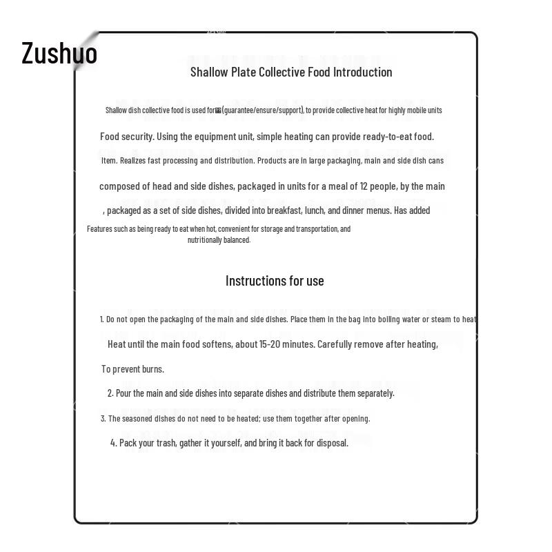 Саморазогревающиеся аварийные готовые блюда Zushuo