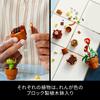 Набор LEGO Botanical Мини-растения, 758 деталей, Игрушка, Подарок на День Рождения, Рождество, Конструктор, День Матери, День Отца, Подарок для Мужчин и Женщин, Искусст