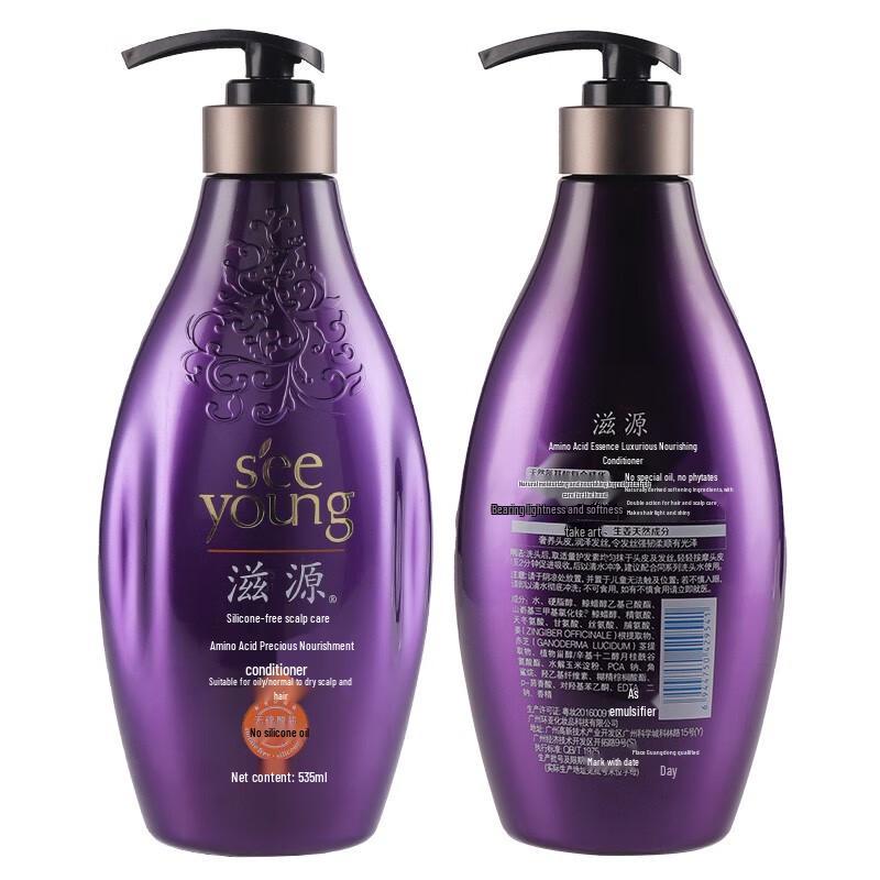 Ziyuan Amino Acid Ginger Hair Strengthening Shampoo & Conditioner Set